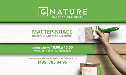 Gnature image