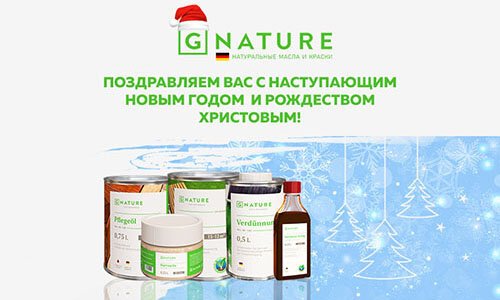 Gnature image