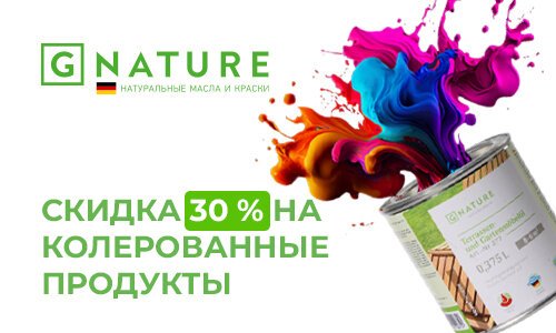 Gnature image