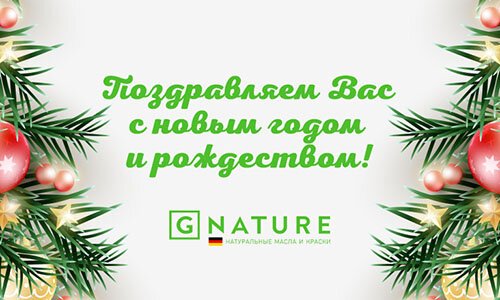Gnature image