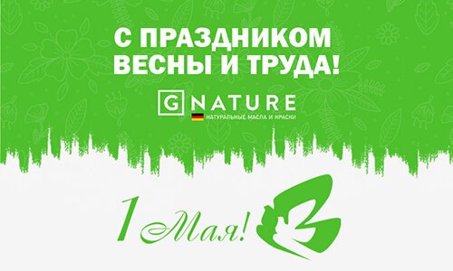 Gnature image