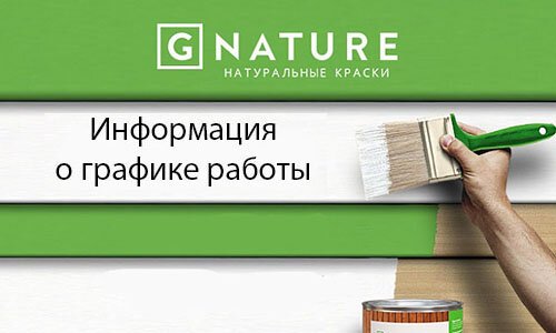 Gnature image