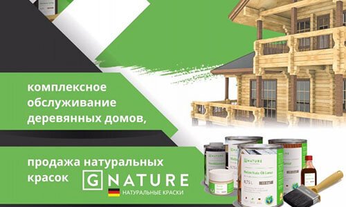 Gnature image
