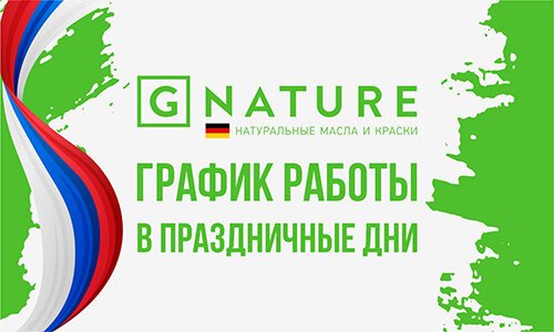 Gnature image