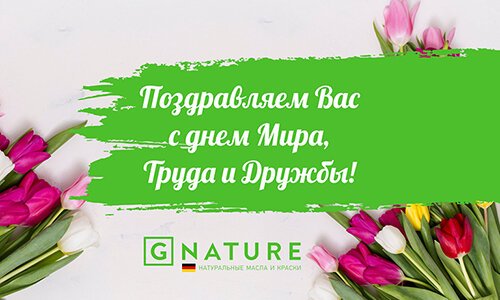 Gnature image