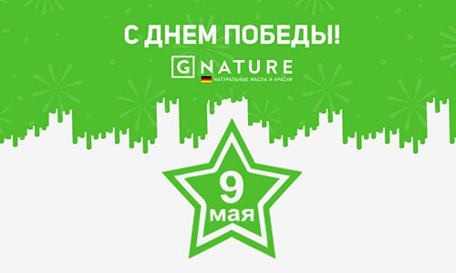 Gnature image