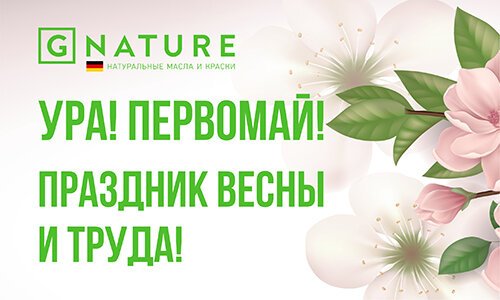 Gnature image