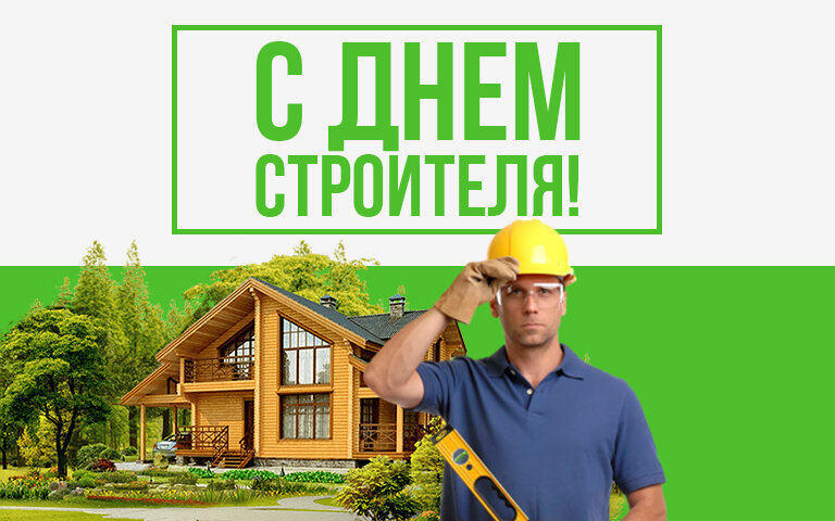 мобильный баннер2.jpg