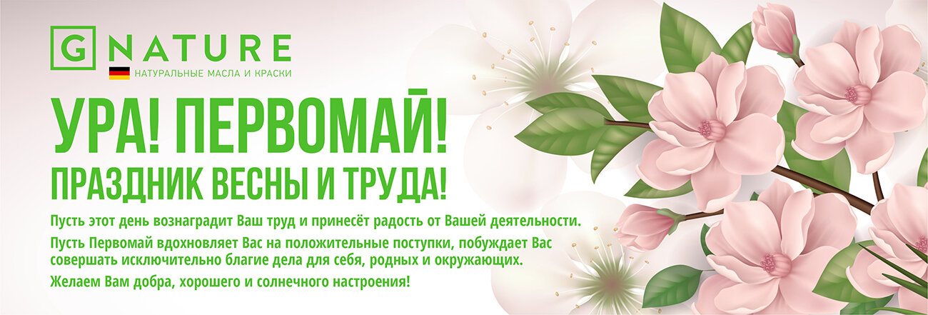 Баннер 1300 1.jpg