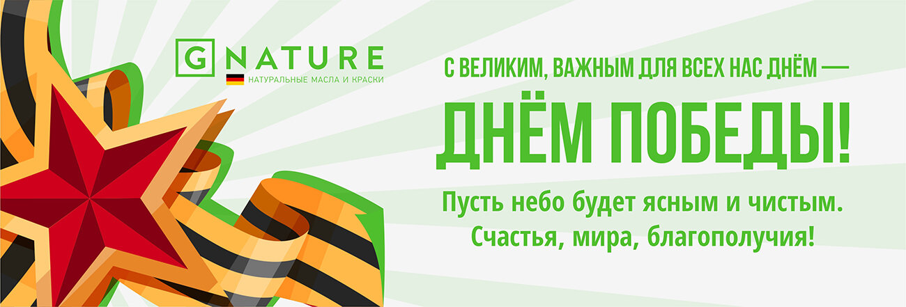 Баннер 1300 2.jpg