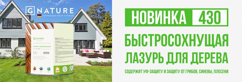 Баннер для рассылки 358х1056.jpg