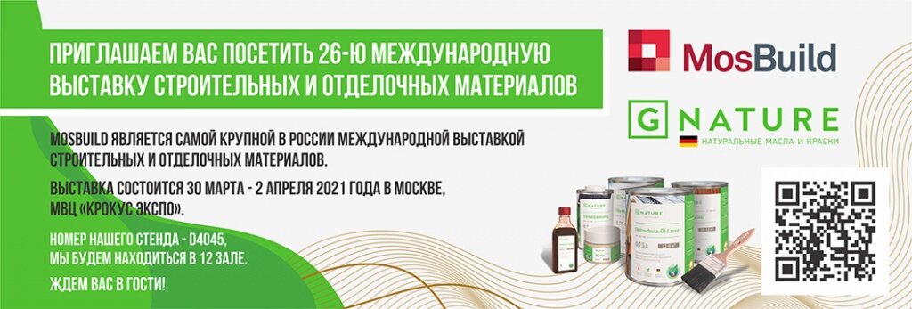 Баннер для рассылки приглашение 358х1056 для web.jpg