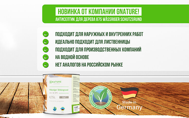 Баннер 480х768 пкс.jpg