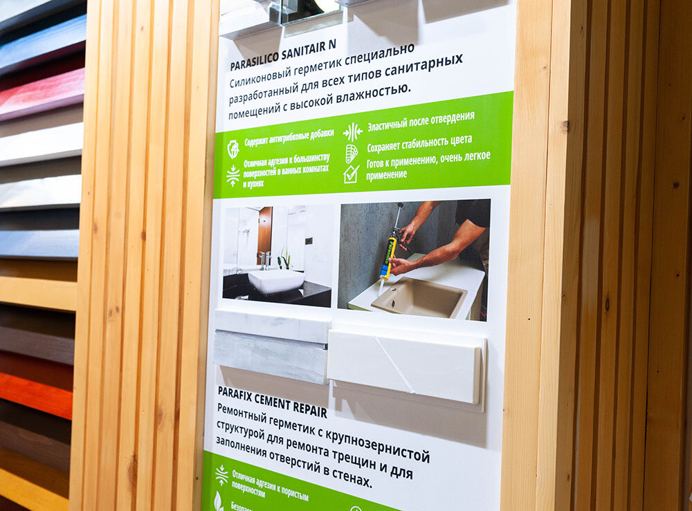 Мосбилд 30.03.21 G-NATURE-49.jpg