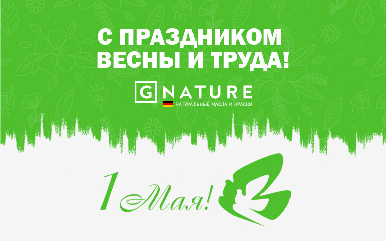 мобильный баннер.jpg