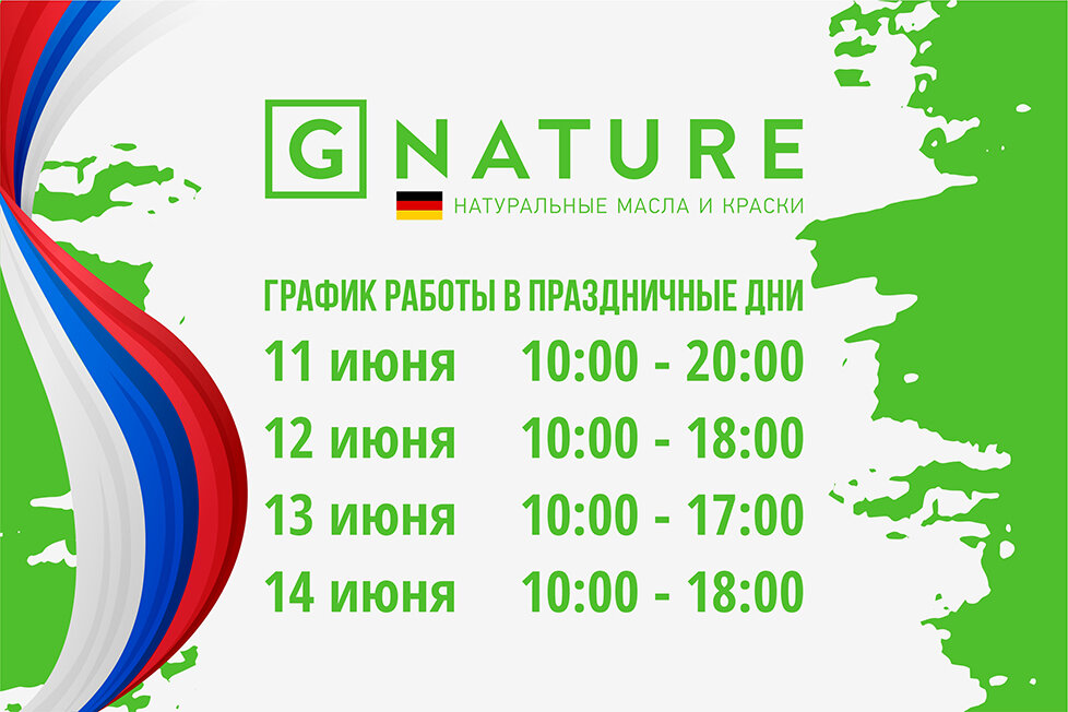 баннер gn 978.jpg