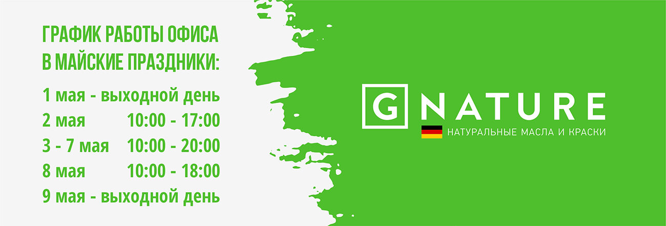 Баннер 1300 3.jpg