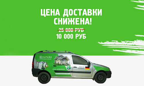 цены на доставку.jpg