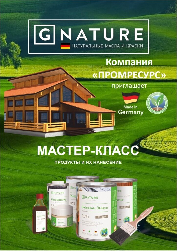 Семинар Ростов-на-Дону.JPG