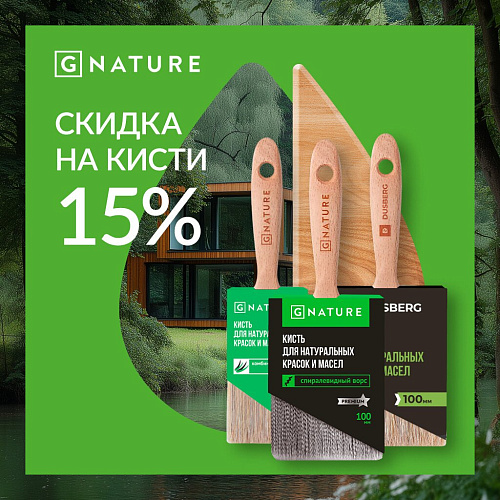 Gnature image