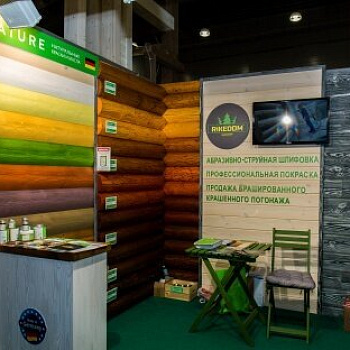 Выставка Gnature