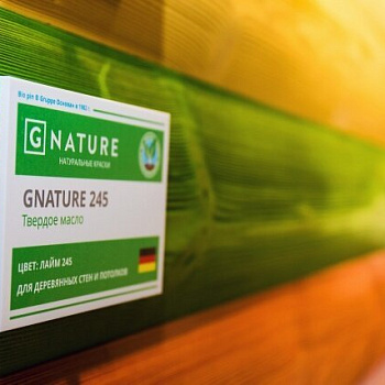 Выставка Gnature