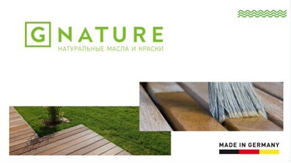 Gnature image