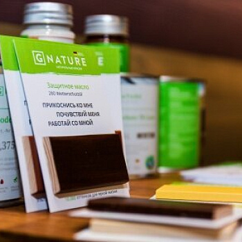 Выставка Gnature