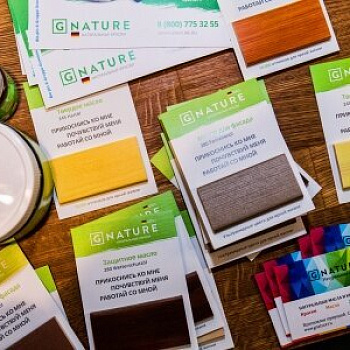 Выставка Gnature