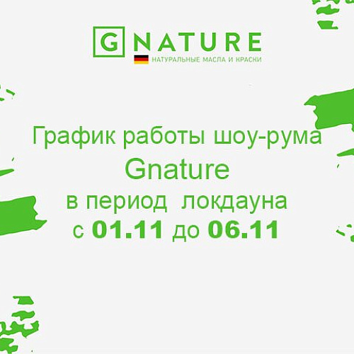 Gnature image
