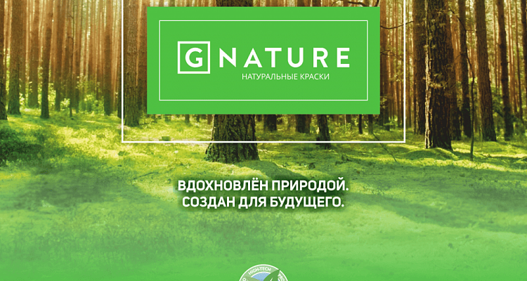 Gnature image