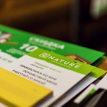 Выставка Gnature