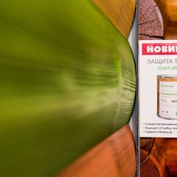 Выставка Gnature