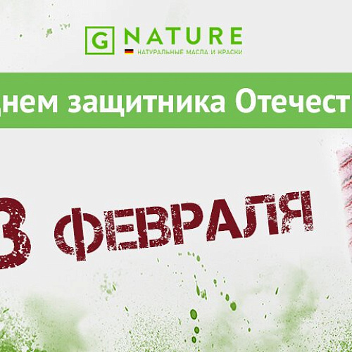 Gnature image